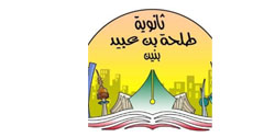 Delmon United Elevetors Kuwait